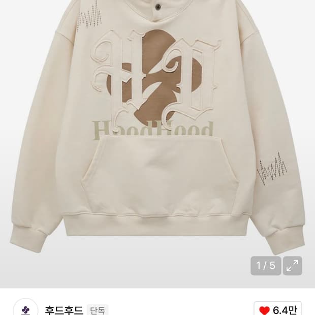 후드후드 HD 아플리케 시리즈 스티치 후드