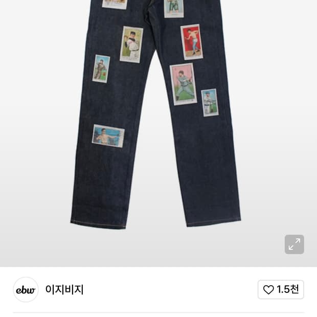 EASYBUSY Baseballcard Patchwork Jeans XL