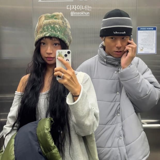 디스이즈네버뎃 서지수 비니