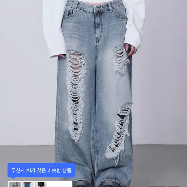 트리밍버드Scratch Damage Denim Pants [ Blue ]