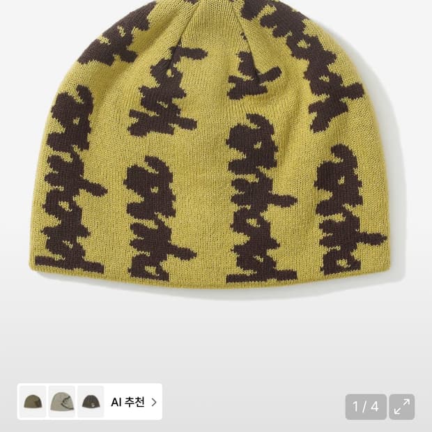 (새상품) 예스아이씨 Doodled Jacquard Beanie Beig