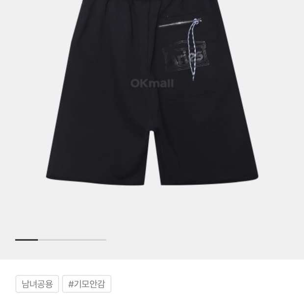 Aries 프리미엄 템플 스웻쇼츠 블랙 S