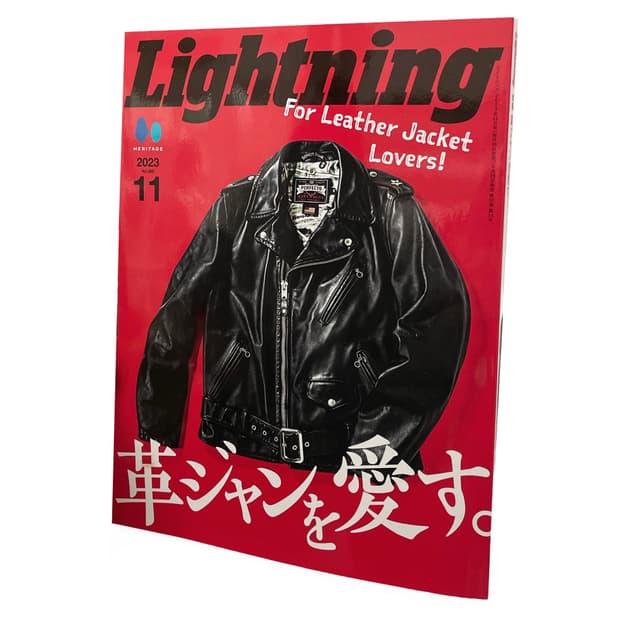 라이트닝 (Lightning)