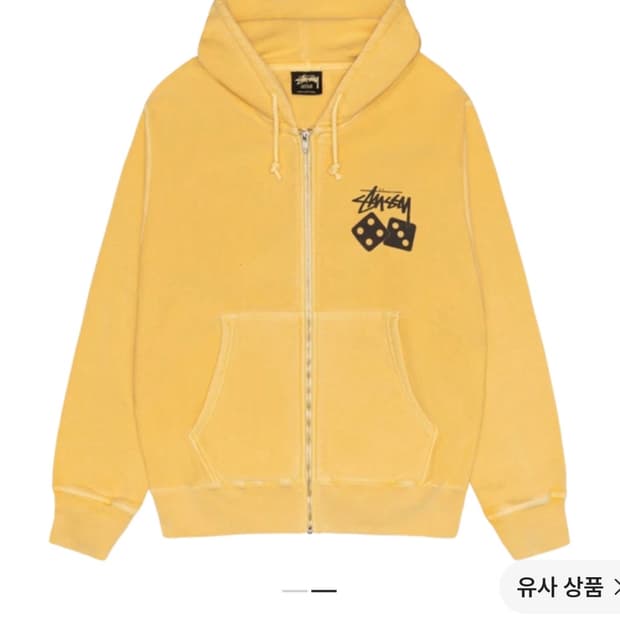 Stussy DICE PIGMENT DYED ZIP HOOD