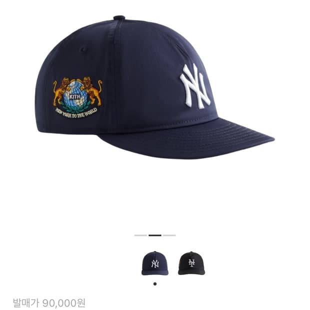 키스 x 뉴에라  뉴욕양키스 나일론 캡 kith new era