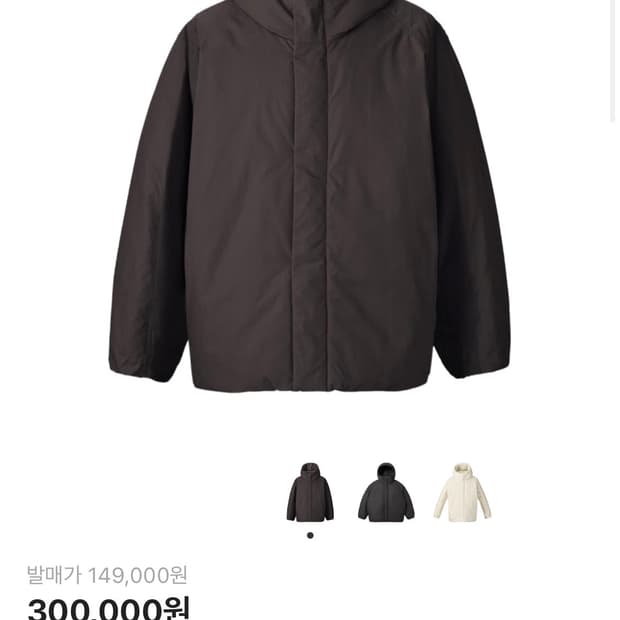 유니클로 U / 퍼프테크 볼륨 파카 / L / 다크 브라운