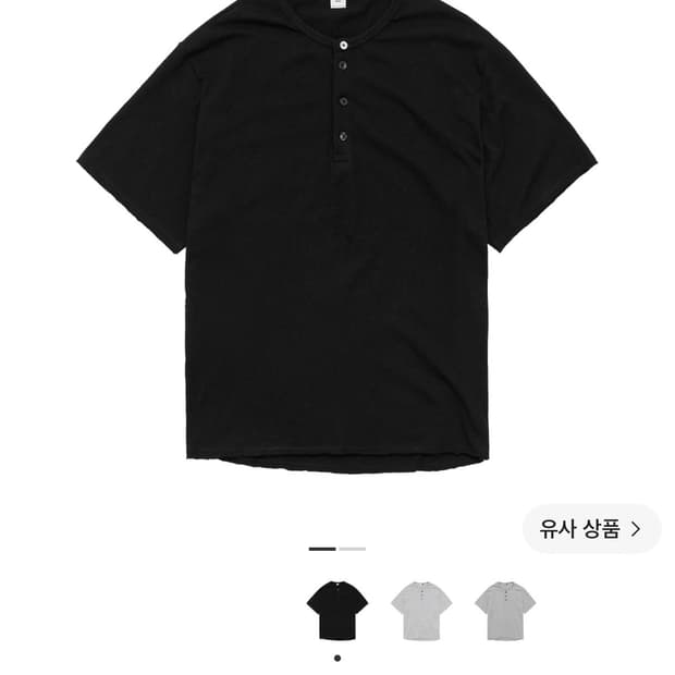 폴리테루 1/2헨리넥블랙
