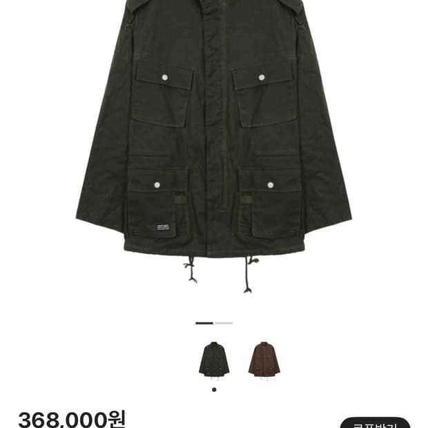 베이컨트 아카이브 브로너 왁스드 필드 자켓 카키