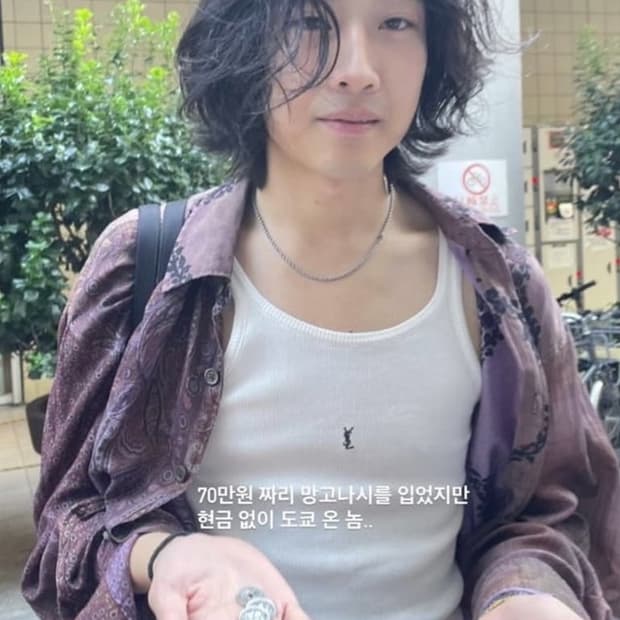 아워레가시 버로우드 셔츠