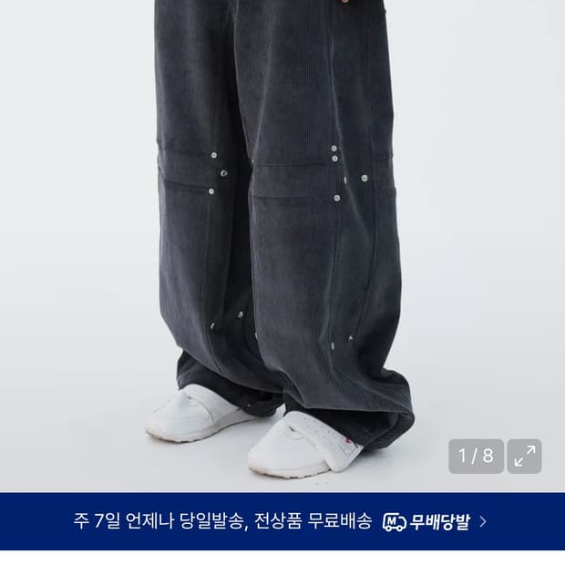 IEY 이에이 하이브리드 오버팬츠 코듀로이 