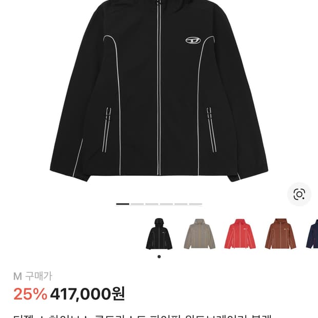 디젤 J-하이브스 윈드브레이커 블랙 M