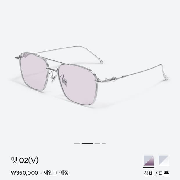 젠틀몬스터 멧 met 02(V)