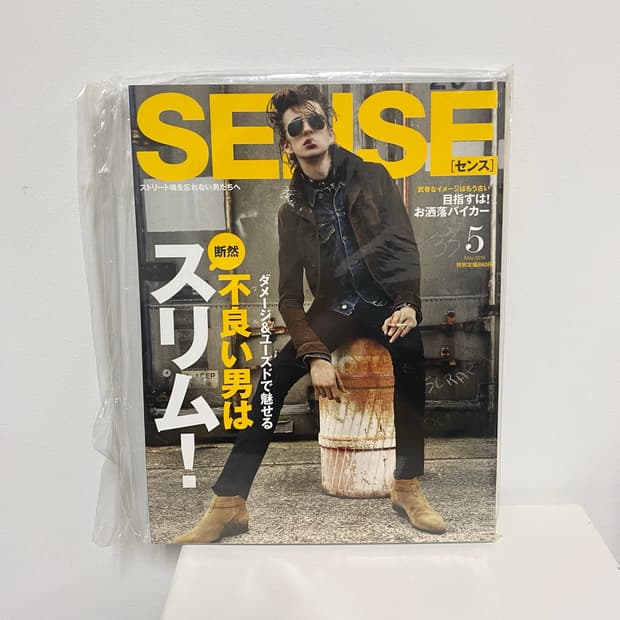 SENSE 센스 2016년 5월 남성잡지 패션잡지 일본잡지 스트릿패션 아