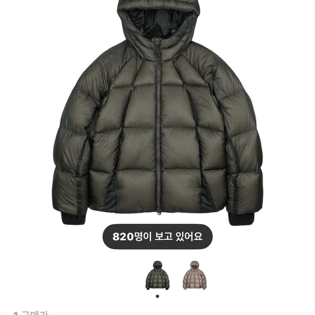 산산기어 셰이드 푸퍼 자켓 차콜 - 25FW