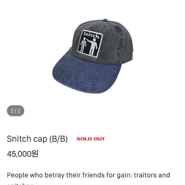 Fuckthatnerdshop
