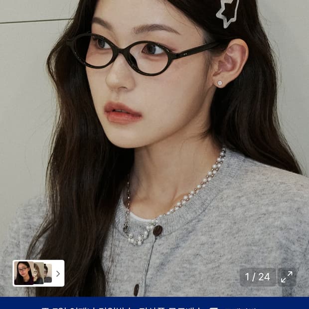 리에티 안경 블랙 뿔테 ERICA RT 1018