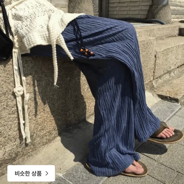 모래하우스 보헤미안 링클 팬츠