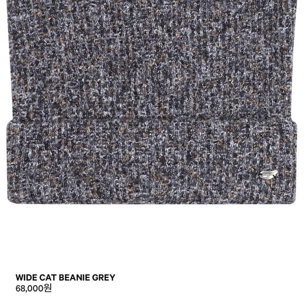 코이세이오 와이드 캣 비니 그레이