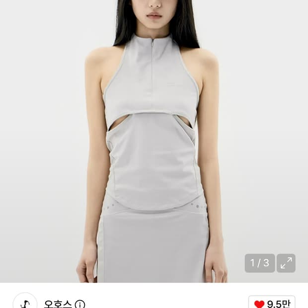 오호스) Detachable Bolero Halter T 2