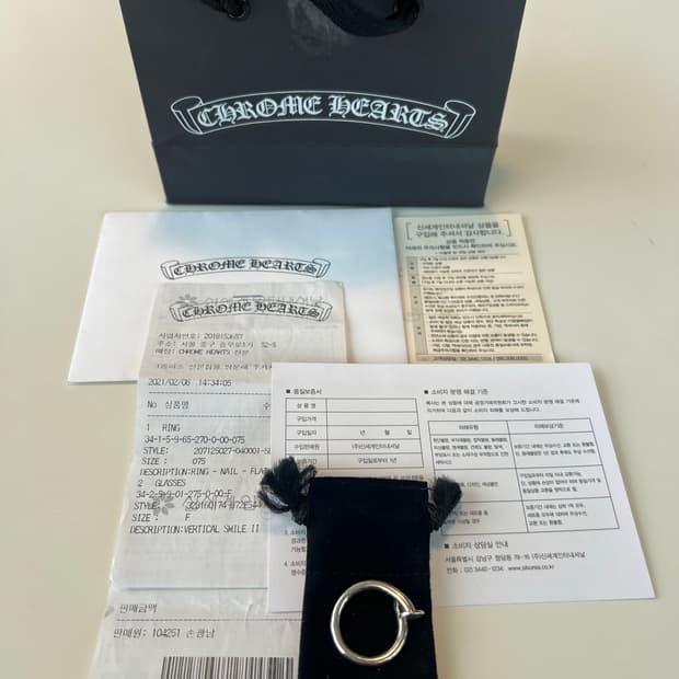 [us7.5] 크롬하츠 플랫 네일링