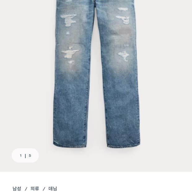 RRL 더블알엘 스트레이트핏 리페어 클리어빌 진 32/32