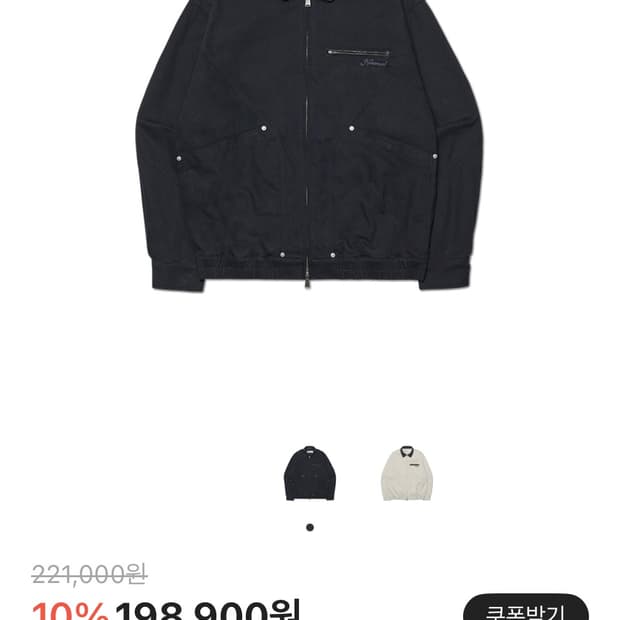 노메뉴얼 워크자켓