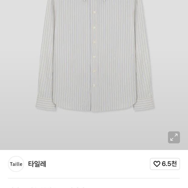 타일레 VOILE BLANCHE COMO SHIRT SALT STRIPE