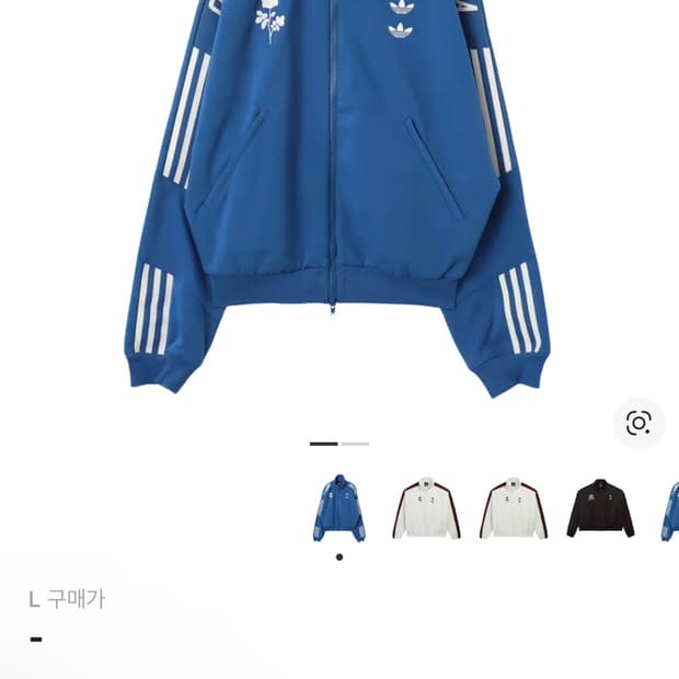 아디다스 x 윌리 차바리아 니트 트랙 자켓 다크 마린 L