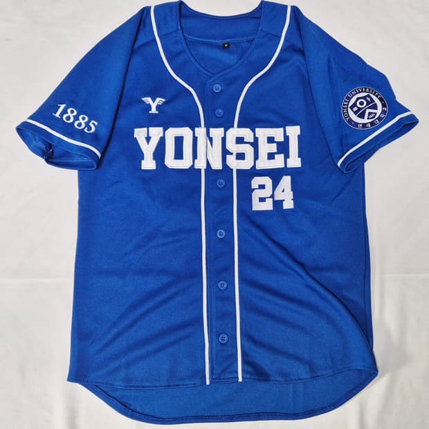 연세대학교 응원 유니폼 팝니다 