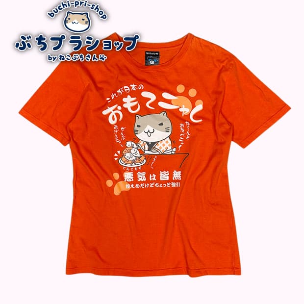 NECOBUCHI-SAN printing orenge t-shirt