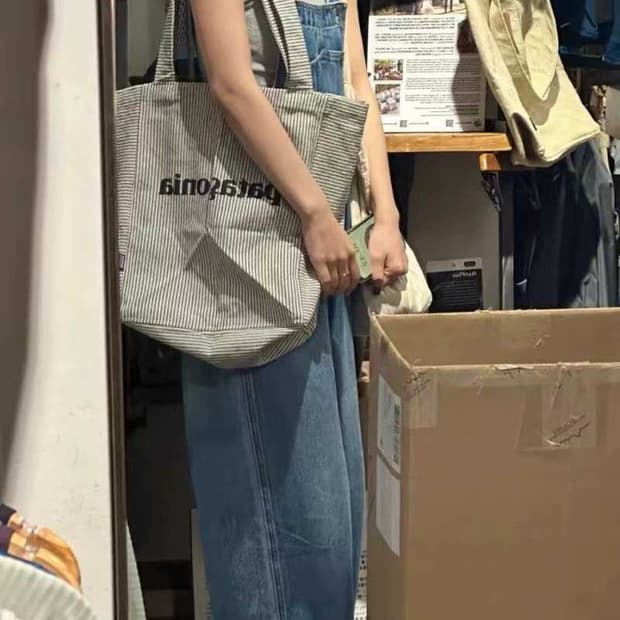 파타고니아 리사이클 토트백