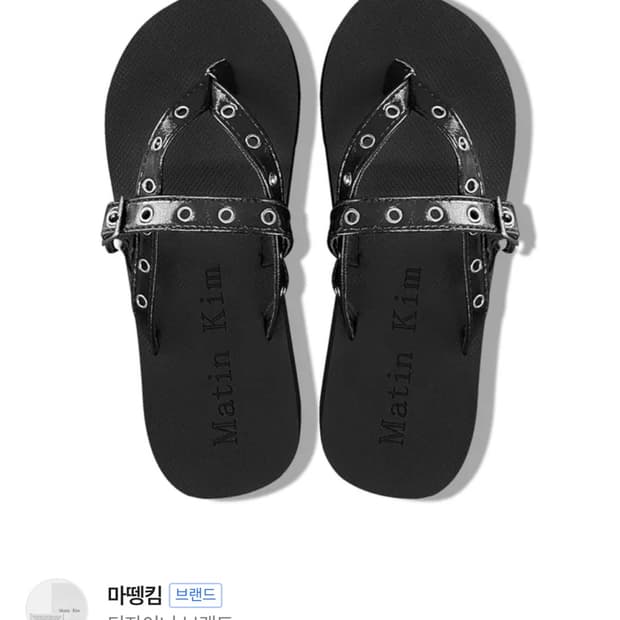 마뗑킴 버클 아일렛 쪼리 실버 블랙