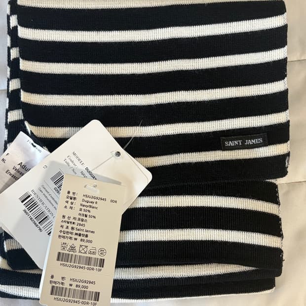 세인트 제임스 스트라이프 머플러