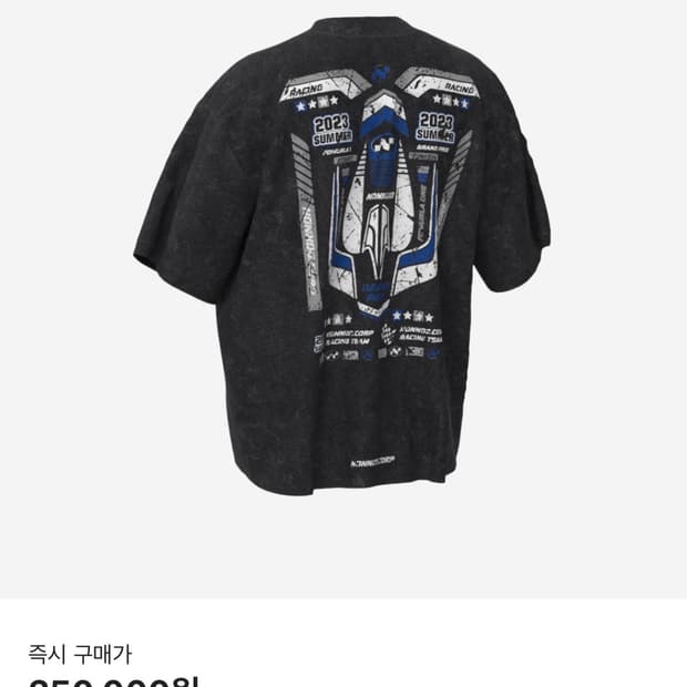 논노드 그랑프리 1사이즈 새 제품