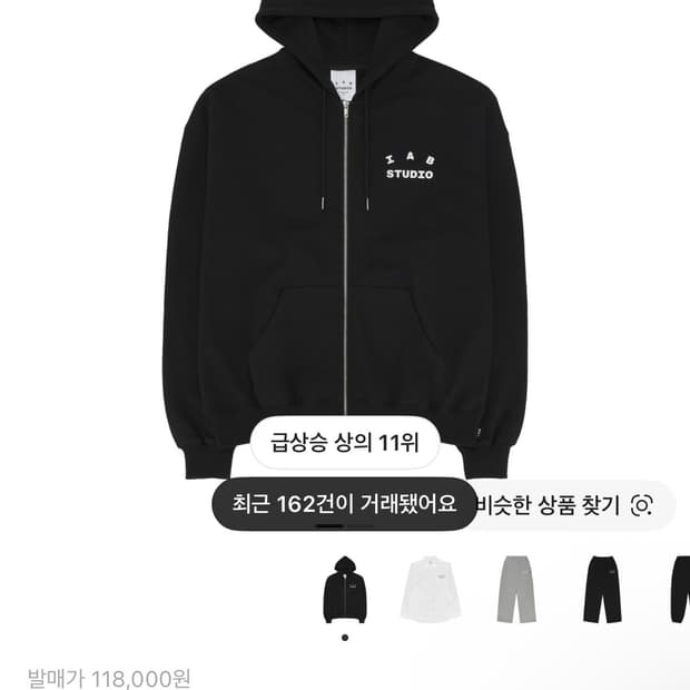 아이앱 블랙 후드집업 XL (새상품)