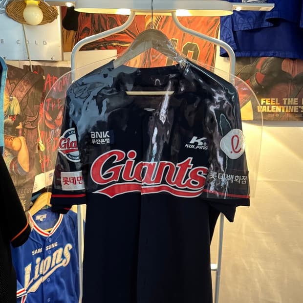 (선수지급용) 롯데자이언츠 프페 유니폼