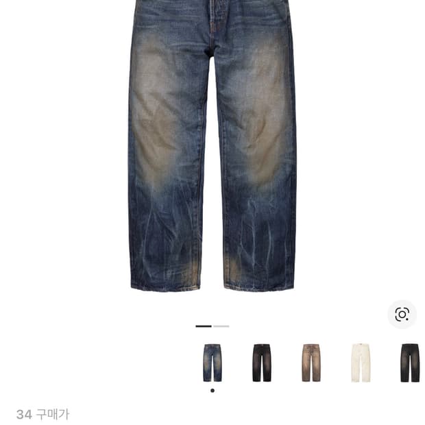 34) 슈프림 디스트레스드 루즈핏 셀비지진 워시드인디고 25ss