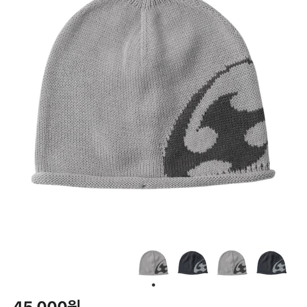 산간기어 비니 그레이