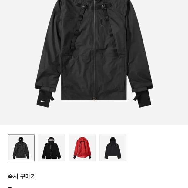 삽니다) 나이키 mmw 베릴륨 매튜 M윌리엄스 NRG 자켓 블랙 구합니다