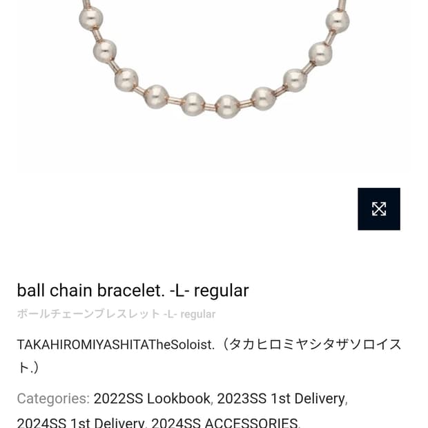 솔로이스트,ball chain bracelet. -L- regular
