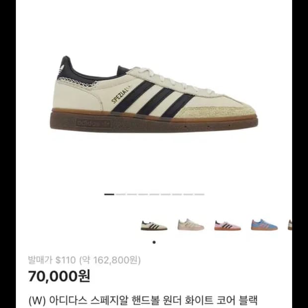 아디다스 240 스페지알 