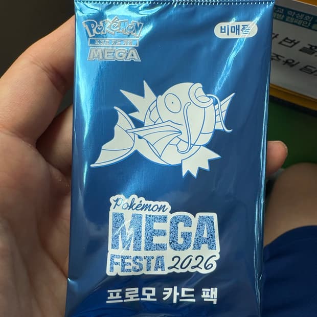 잉어킹 프로모 카드 미개봉