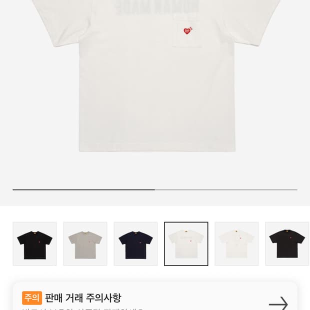 휴먼메이트 하트포켓 새상품s 화이트