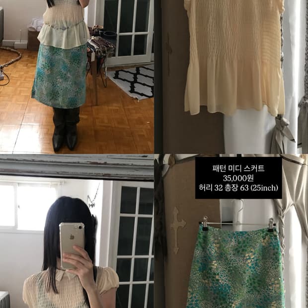 vintage pattern skirt