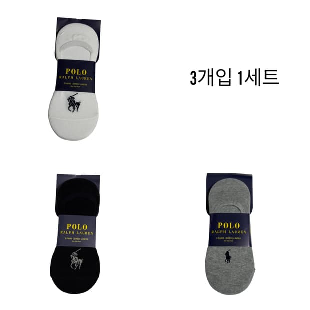폴로랄프로렌 포니 양말 페이크삭스 성인남녀공용
