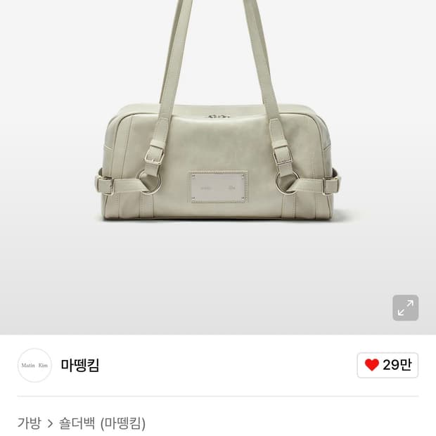 마뗑킴 바이크 디테일 미디움 숄더백 라이트그레이