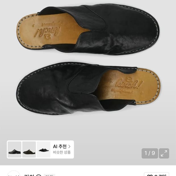 킨치 하루(haru) - 024
