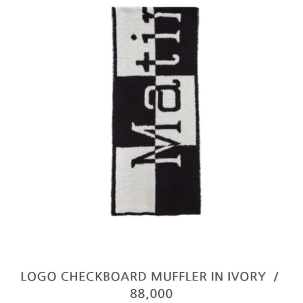 마뗑킴 체커보드 머플러