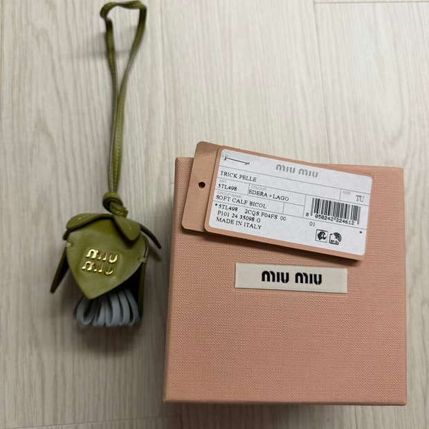 미우미우 키링 (풀박스)