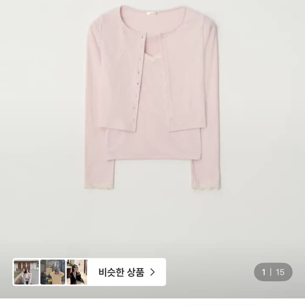 제니오 리즈 레이스 슬리브리스/가디건 set